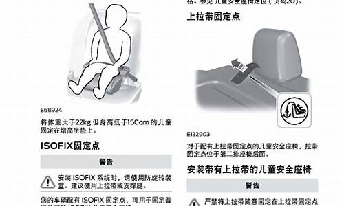 福特福克斯汽车保养_福特福克斯汽车保养周期一览表